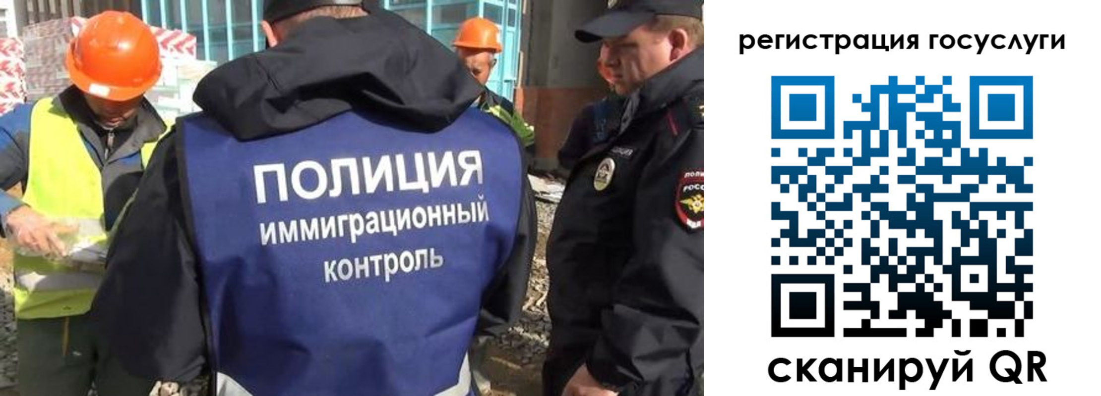 где прописаться в Краснозаводске